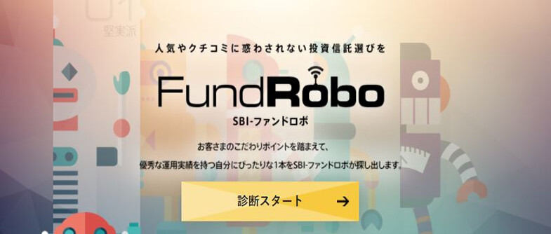 SBI-FundRobo