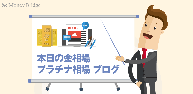 金投資するなら参考にしたい おすすめブログ3選 マネしたい だれでも資産運用 初心者向けおすすめ資産運用 投資サイト