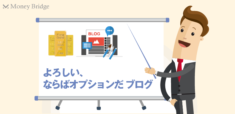 金投資するなら参考にしたい おすすめブログ3選 マネしたい だれでも資産運用 初心者向けおすすめ資産運用 投資サイト